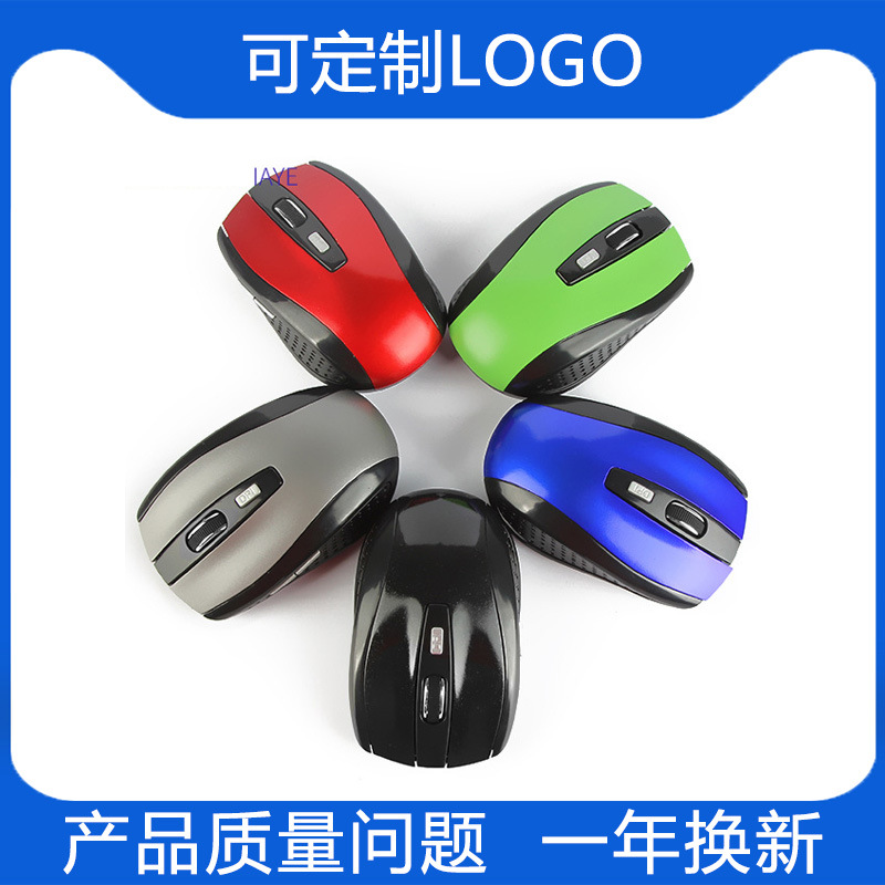 Fábrica mayorista comercio electrónico transfronterizo comercio exterior inalámbrico 2.4G ratón inalámbrico 7500 juegos de oficina pueden agregar LOGO