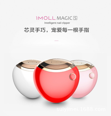 电动指甲刀修剪器全自动指甲剪老人儿童快速防飞溅防夹磨剪指甲器