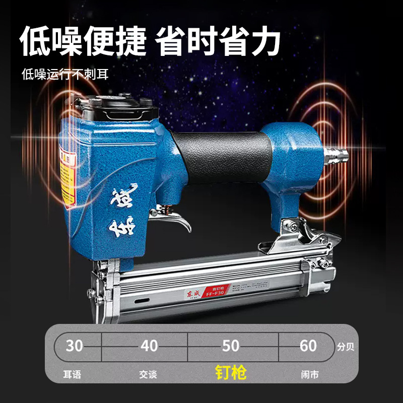 东成气动蚊钉枪P625纹钉枪木工装潢气钉枪文排钉枪东城直钉枪工具