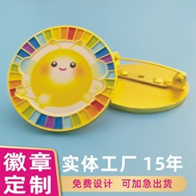 工厂批发金属烤漆徽章定制  企业学校展会文创礼品小太阳金属胸针
