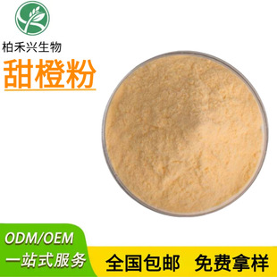 ��ƬʳƷ����ȷ�99% ���֭��ԭ�� ���w�����ȹ�֭�� �決