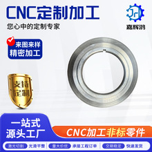CNC加工车铣数控车床空压机配件不锈钢五金CNC加工铝合金机加工