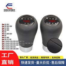 适用于宝马变速杆手球换挡手球宝马换挡手柄排挡头-圆款