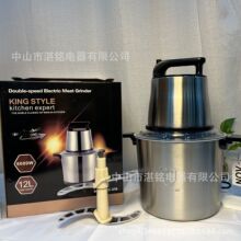 Fufumachine12L跨境绞肉机电动不锈钢多功能打肉料理搅肉机辅食机