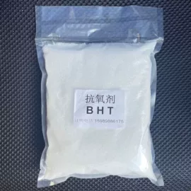 润湿、渗透剂;其他活性剂;乳化剂