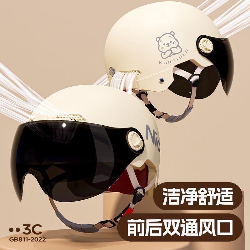 National standard certified electric scooter helmet, women's summer motorcycle sun-protective half helmet, all-season safety helmet, universal fit