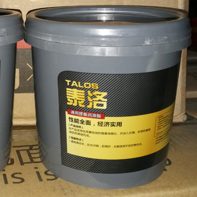 统一泰洛3#号 通 用锂基润滑脂 原厂包装质量保障现货 1kg