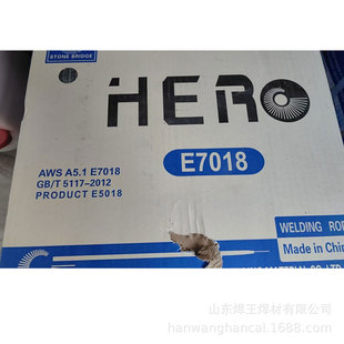 Export Brand Hero E7018 Low-Alloy Welding Rod Carbon Steel Welding Rod J506Fe Electric Welding Rod Alloy Welding Rod