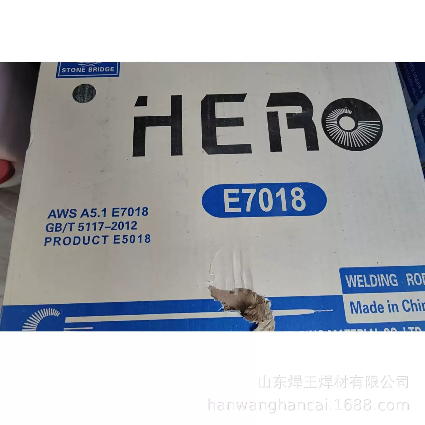 出口品牌HERO E7018 低合金焊条 碳钢焊条J506Fe电焊条 合金焊条