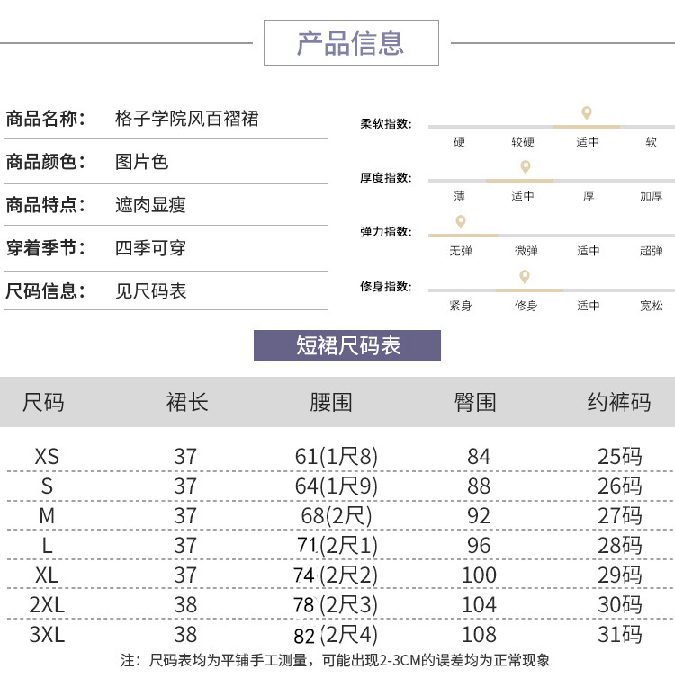 Jupe - Ref 3441544 Image 25