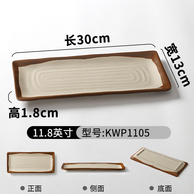 KWP1105