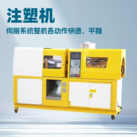 混炼机;塑料挤出机;硫化机