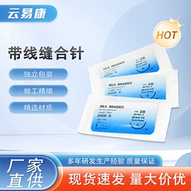 医用包;一次性医用材;医药教学器材