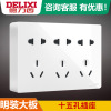 West Germany Ming Zhuang switch socket Fifteen Five hole 9 Kong nine hole 15 two or three Wall source Porous