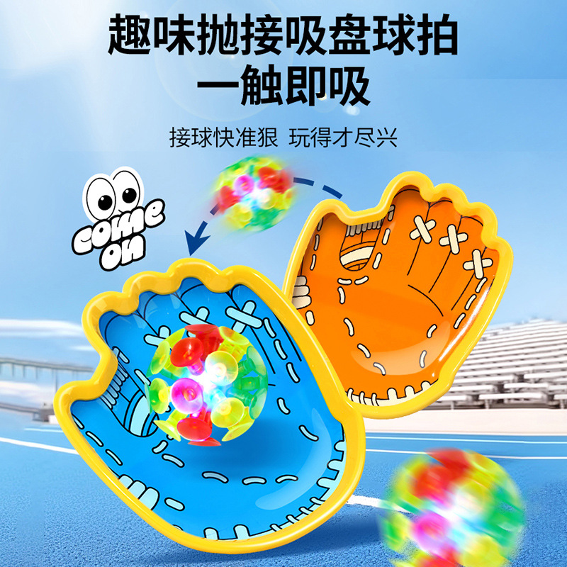 Fun Throwing and Catching Suction Cup Indoor and Outdoor Sports Double Parent-Child Interactive Racket Kidsren's Toys Luminous Hand Throwing Ball