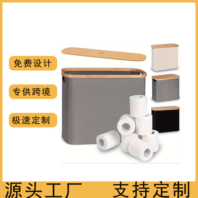 Amazon Storage Box with Bamboo Lid, Tissue Paper Storage Basket, Fabric Storage Basket with Lid, Foldable Bathroom Miscellaneous Storage Wholesale