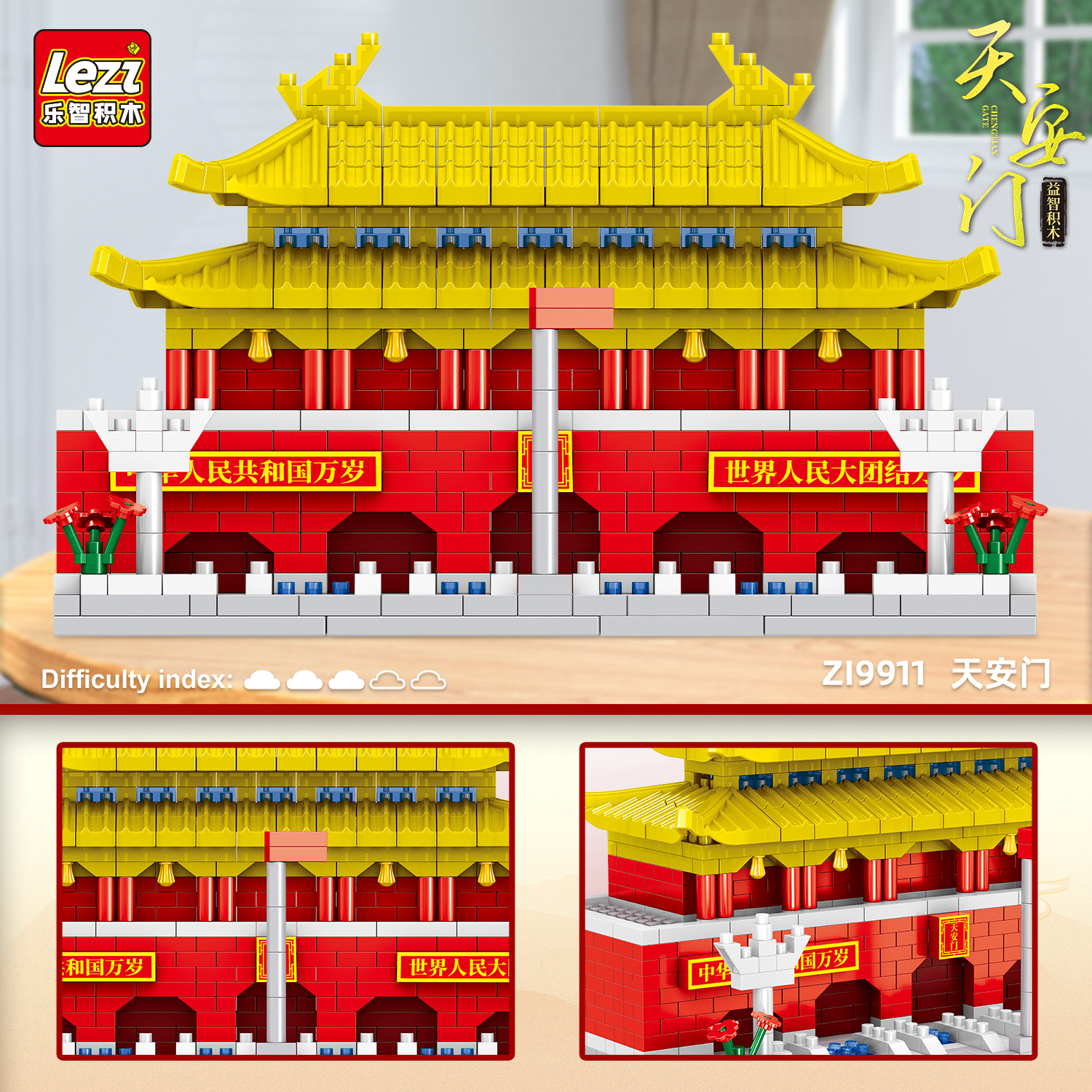 Nuevo 9911 mini Tiananmen modelo de construcción de estilo chino micro bloques de construcción de partículas de alta dificultad nacional moda juguetes ensamblados image 3