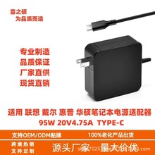 羳Nm95W20V4.74A TYPE-CATչPӛԴ