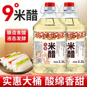 三眼井 Рисовый уксус 9 градусов, домашний пивоваренный уксус, приготовление жаркого, маринование яиц, кимчи, приготовление фруктового уксуса, мыло для лица