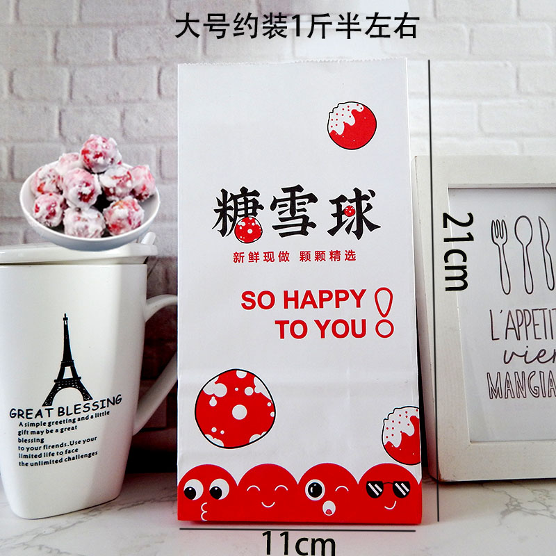 Azúcar frito castaño bolsa de papel castaño bolsa frita castaña bolsa de nuez soporte de embalaje original personalizado