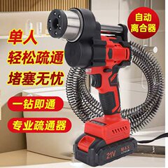 アップグレードブラシなし電動下水道疎通神器家庭用スプリング通台所トイレ配管閉塞疎通