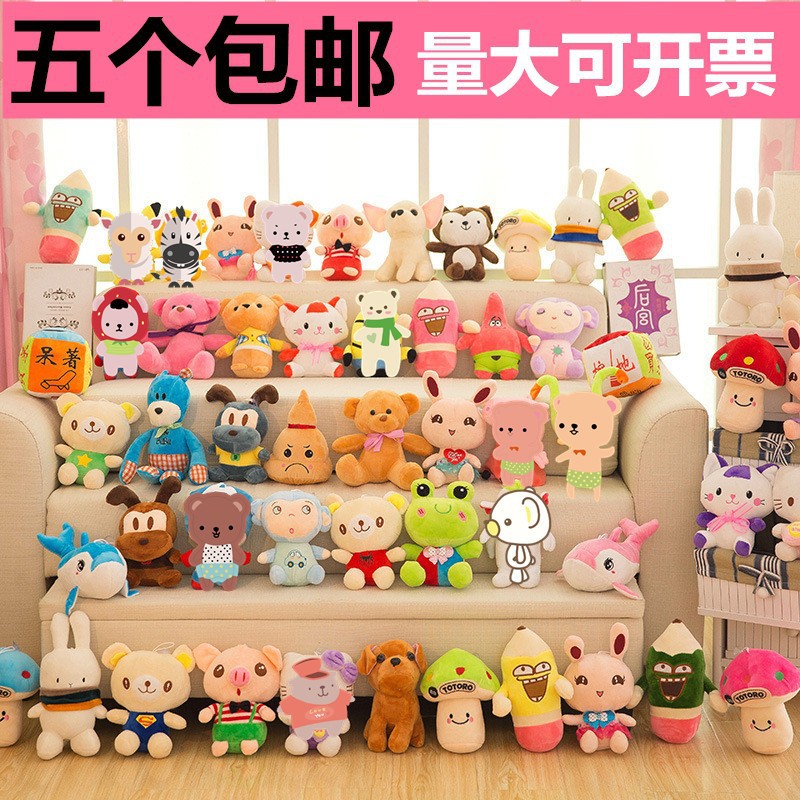 Factory wholesale 7 inch grab doll wedding throw gift clip doll machine doll 20cm plush toy