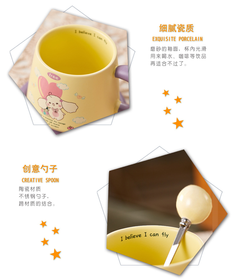 月牙兔杯碟-圆勺_09