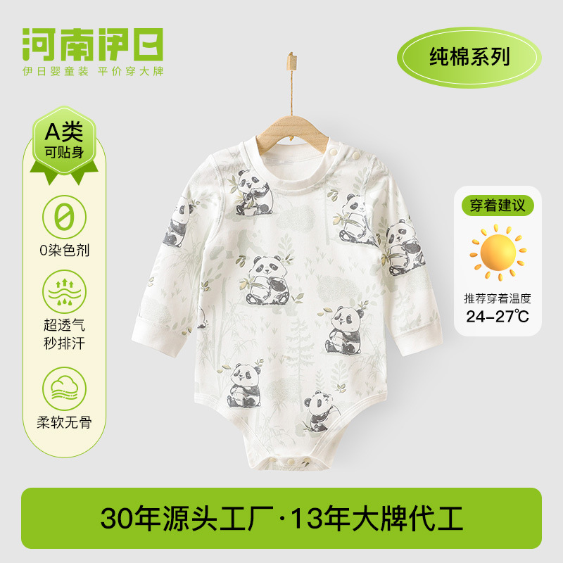Newborn long-sleeved bodysuit, baby clothes, spring and autumn rompers, baby bodysuit, 100-day bodysuit, Anyang children's clothing