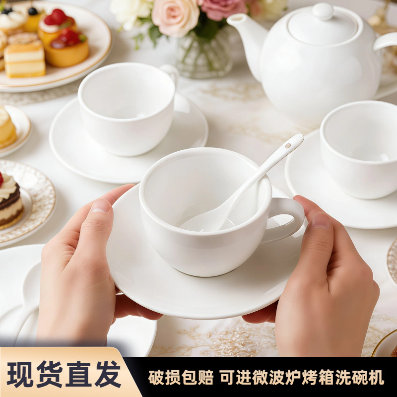 Wholesale Ceramic Coffee Cup and Saucer Set for Home Simple Pure White Afternoon Tea Foreign Trade Gift Office Tableware Water Cup
