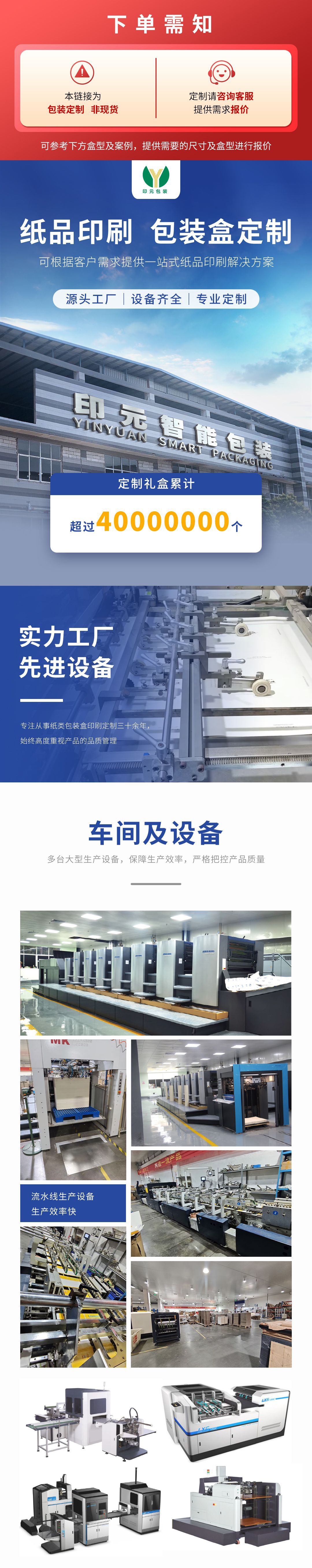 详情图-new 1