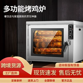 商用烤炉;食品烘焙设备;商用多士炉