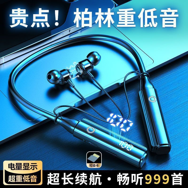 Bluetooth Headset with Ultra-Long Battery Life, Neck-Mounted, In-Ear, Noise-Canceling, Wireless, Sports and Running Model, Digital Display Screen, Stereo Sound