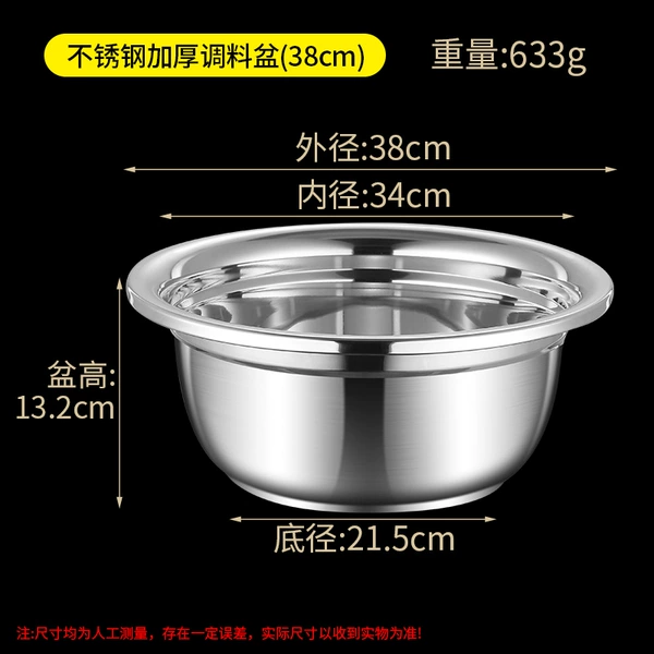 【No cover】38CM