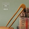 Sandalwood, 15cm