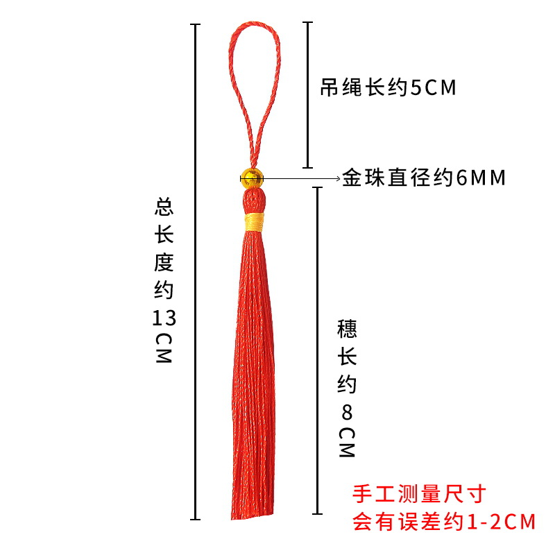尺寸_看图王.jpg