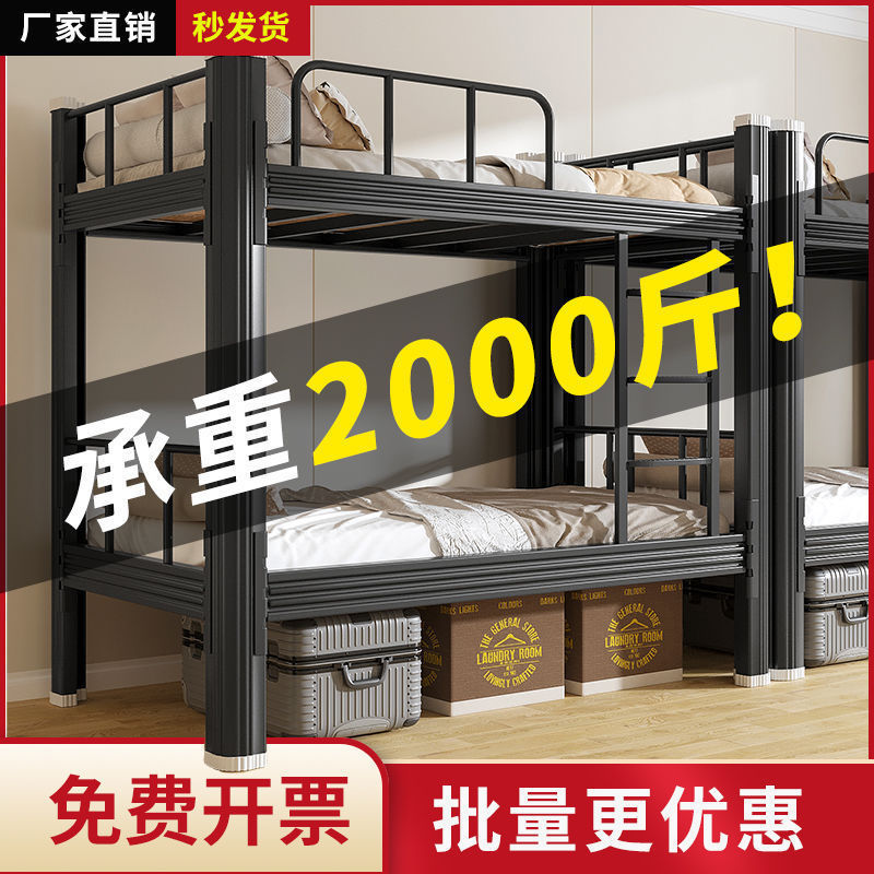 Camas de hierro forjado de doble capa, camas de acero de doble personal, camas de hierro de doble capa, dormitorios de hierro de doble capa
