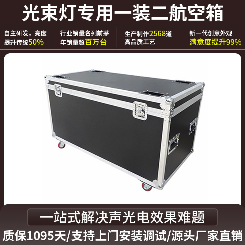 高輝度 295 ワット移動ヘッドパターンビームライトビームバービアシアターステージ照明 LED 回転スポットライト|undefined