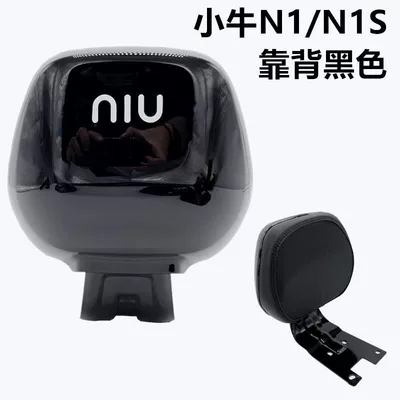 Rear Backrest for Niu Electric Electric car tail box - mavericks-n1n1s-backrest-black-other