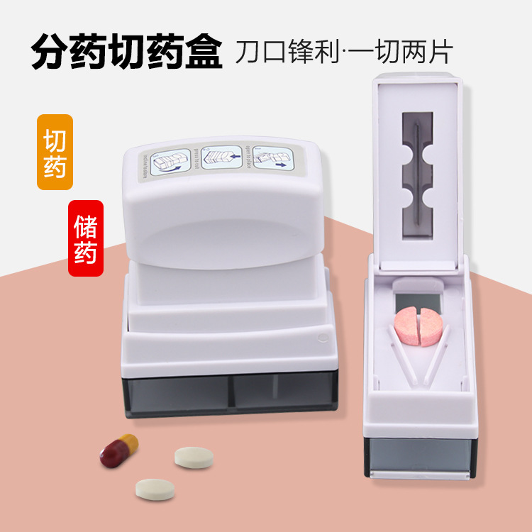Tablet Cutting Artifact Portable Medicine Cutter Small Size Medicine Splitting Box Portable Tablet Splitting Device Medicine Storage Mini Medicine Box