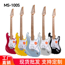 名森MS100S金属炫光ST电吉他初学者专业演奏级单单双源头直供批发
