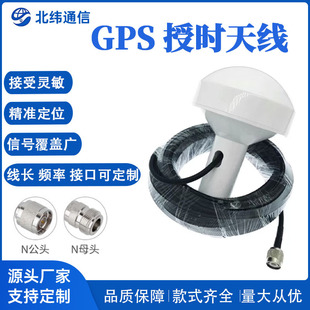 ����+GPS�pģĢ���^�ڕr���ú���������λ����߾���GNSS��Դ�쾀