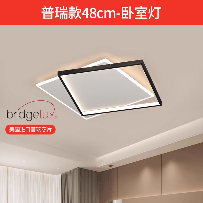 lámpara de sala de estar lámpara principal de espectro completo lámpara de techo simple lámpara de dormitorio moderna protección de ojos de montaña iluminación decorativa