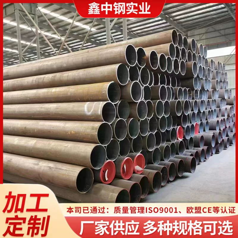 Труба бесшовная Q355C/D/E/NF, устойчивая к низким температурам, Q345NC/ND/NE, труба из легированной стали Q390/Q420, труба полая Q460