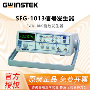 GWINSTEK�̾� ������̖�l����SFG-1003/SFG-1013 DDS���g�a����