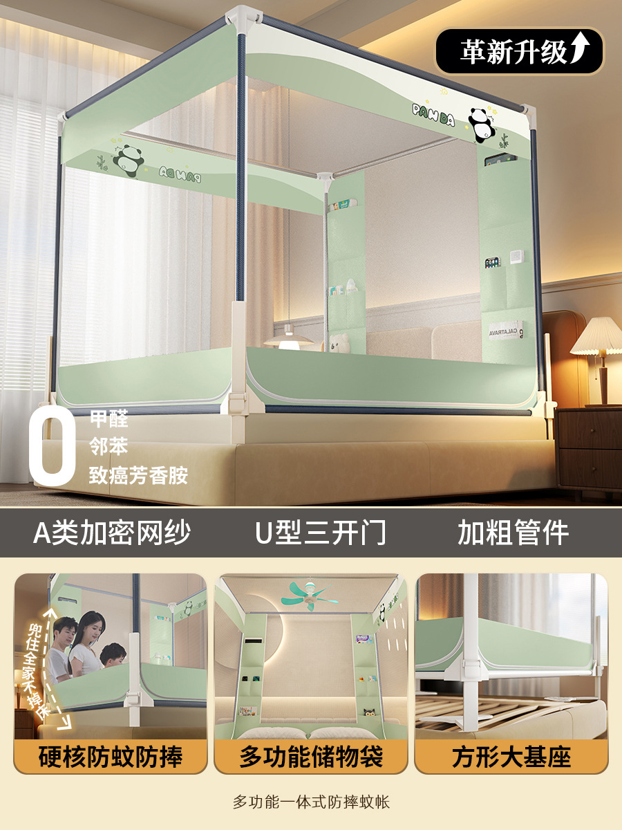 2025 nuevo elevador anti-caída mosquiteros para evitar la caída de la cerca de la cama para bebés y niños en el hogar dormitorio cremallera integral tela de patrón