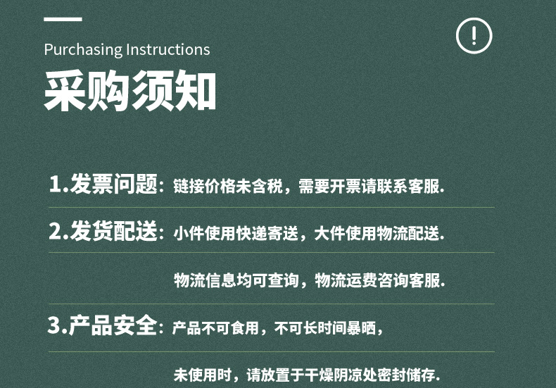 117皮革专用硅胶干燥剂详情页7.jpg