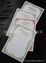 Ƥ��C��C �����������C��logoƽ�C�C ���ԕ�߅�ļ����Cӡ�C