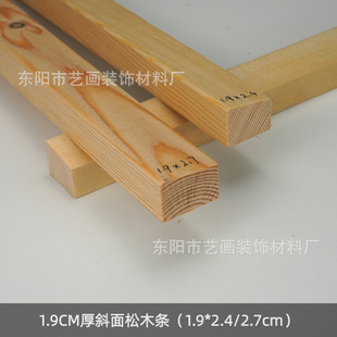 1.9*2.4/2.7CMб����ľ�l�X�����ͮ������b����l�S��ֱ�N