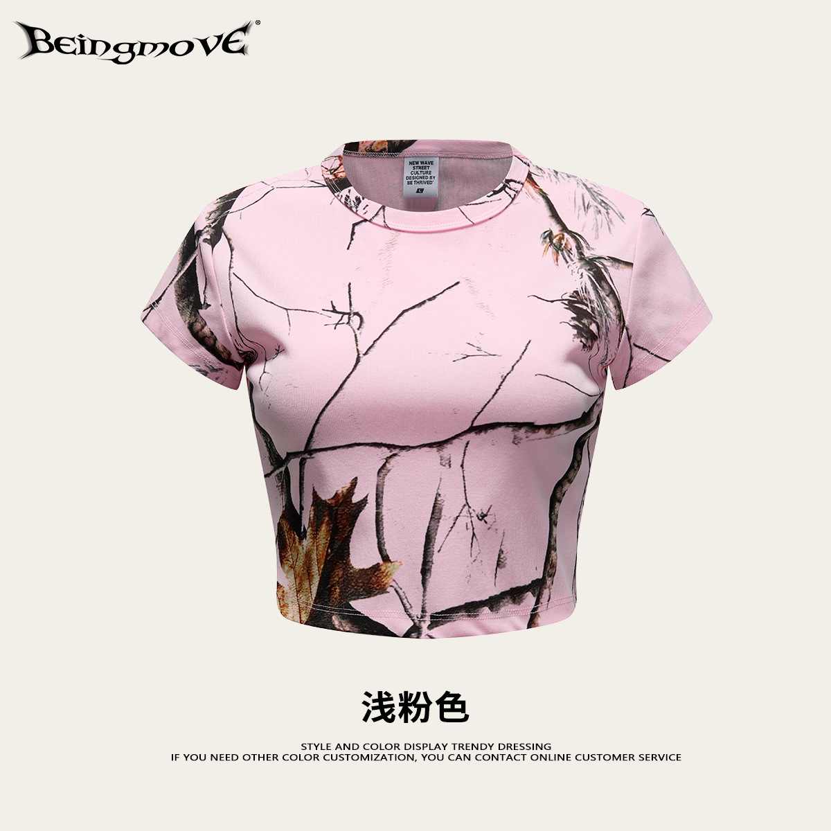 Calle secada| Primavera y verano de mujeres europeas y estadounidenses hot chick camuflaje de hombro de manga corta delgada camiseta delgada camiseta superior mujer