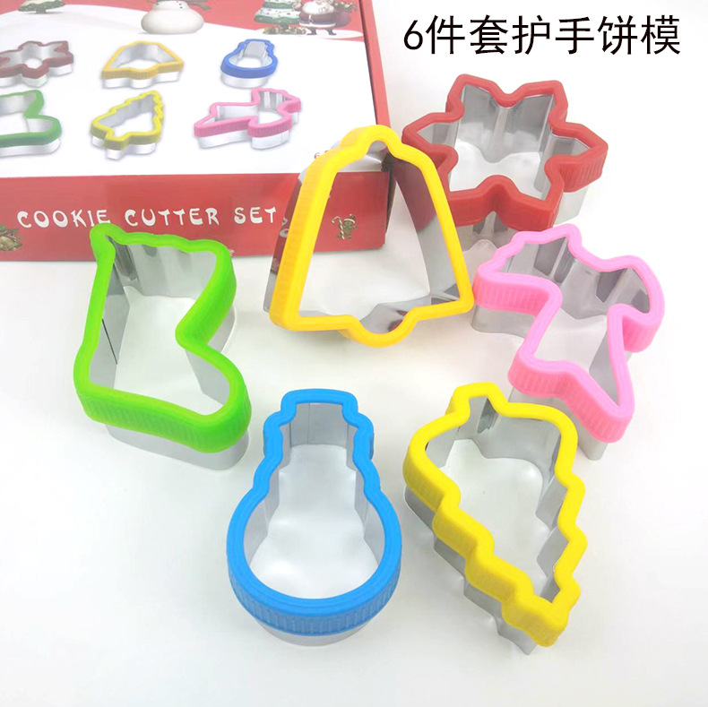 亚马逊热销不锈钢三明治饼干模具带护手面包切曲奇饼干烘焙模具|ms